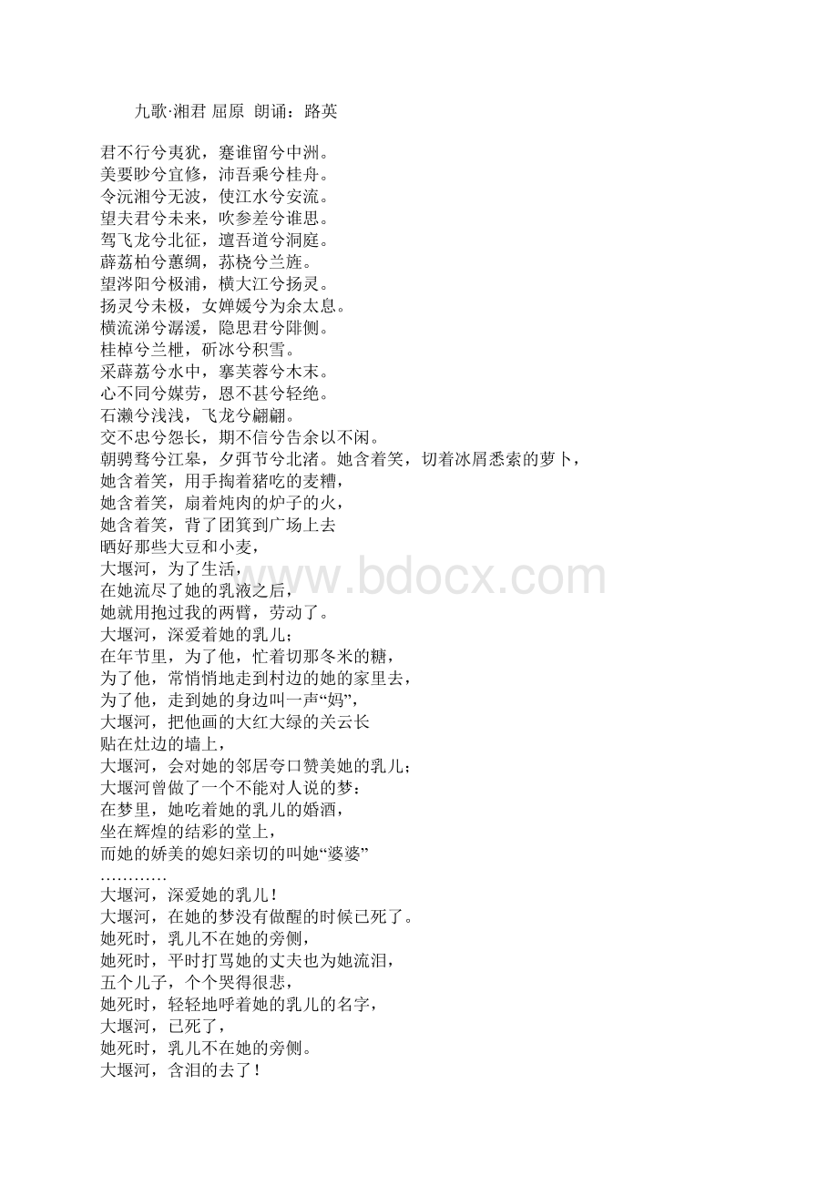 工资奖金二次分配细则.docx_第3页