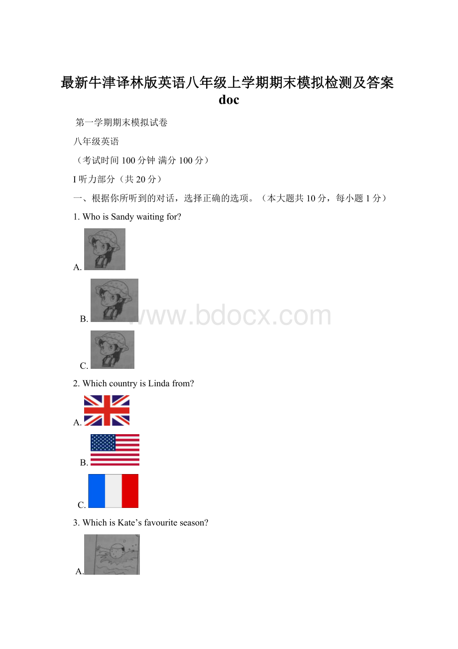 最新牛津译林版英语八年级上学期期末模拟检测及答案docWord文件下载.docx