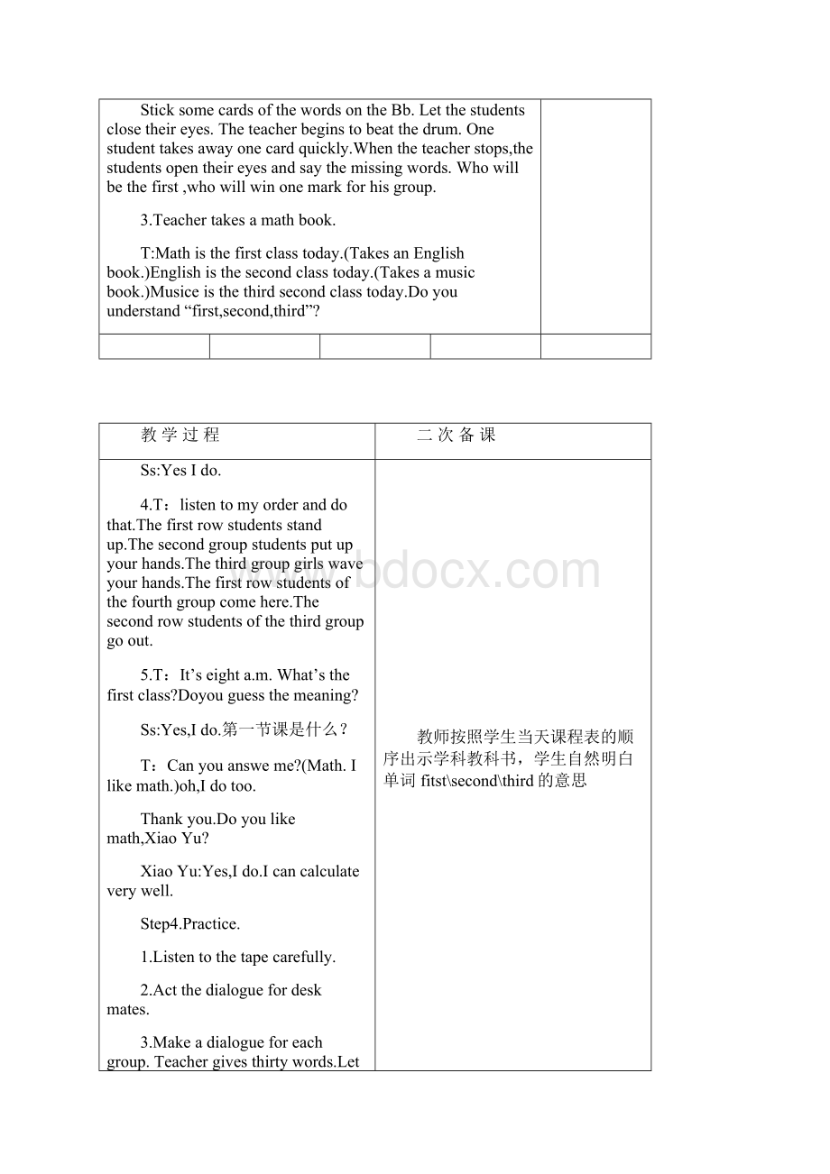 四年级英语上册 Lesson4 I like music教案2Word文档下载推荐.docx_第2页