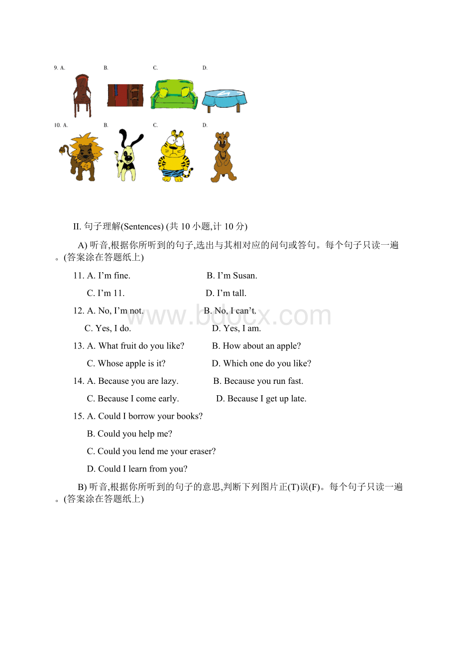 最新全国小学生英语竞赛五年级竞赛样题及答案.docx_第2页