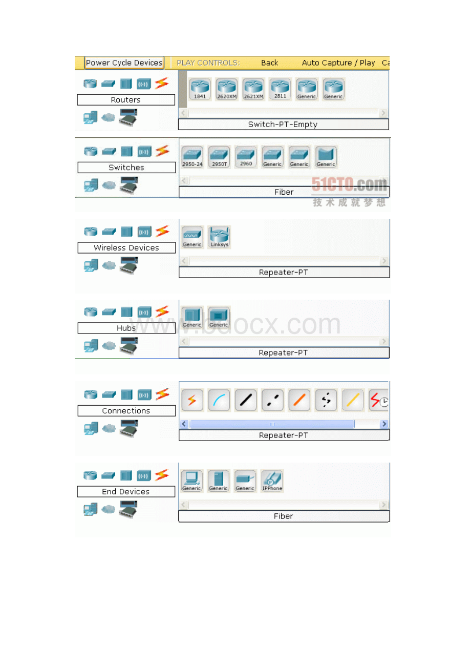 思科模拟器学习教程.docx_第2页