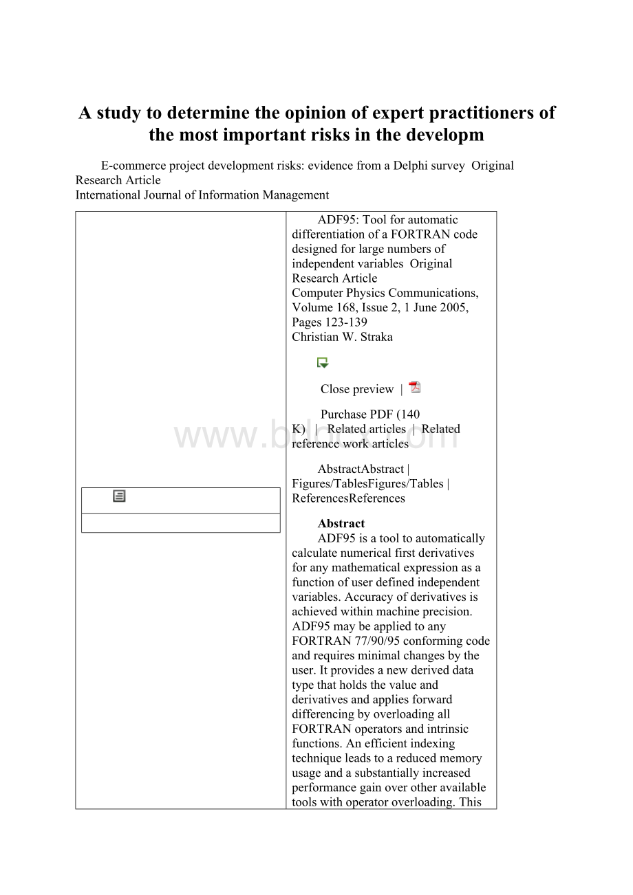 A study to determine the opinion of expert practitioners of the most important risks in the developmWord文件下载.docx_第1页