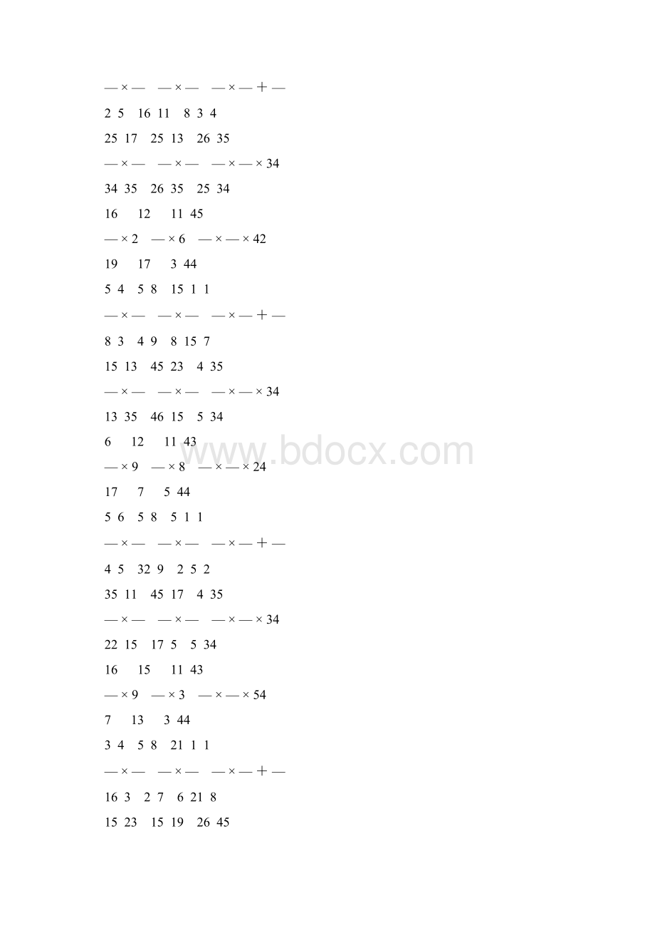 人教版小学六年级数学上册分数乘法专项训练 61.docx_第2页