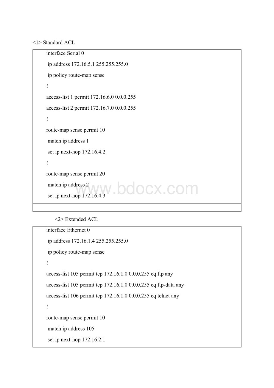 路由过滤命令详解ROUTERMAP.docx_第2页