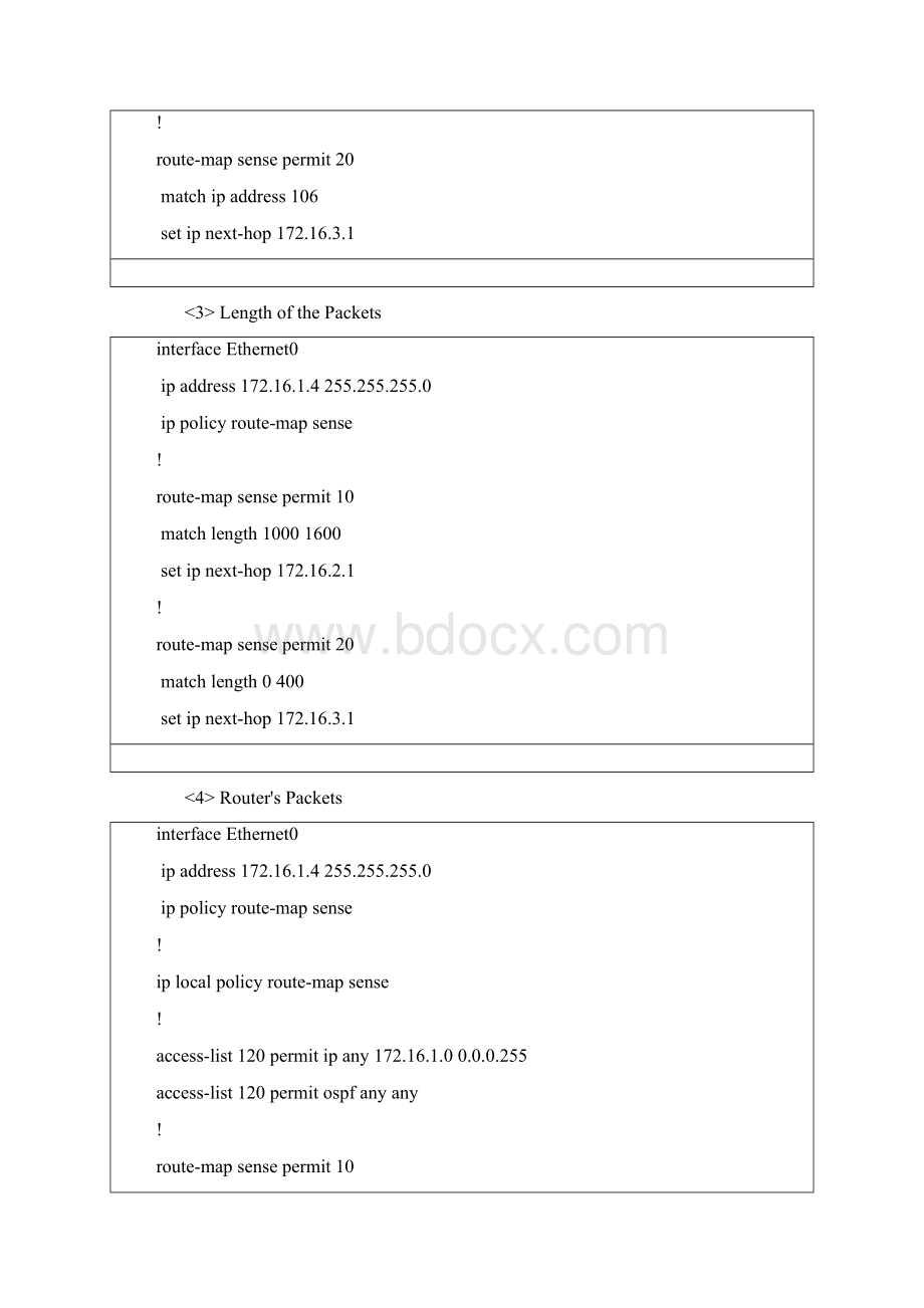 路由过滤命令详解ROUTERMAP.docx_第3页