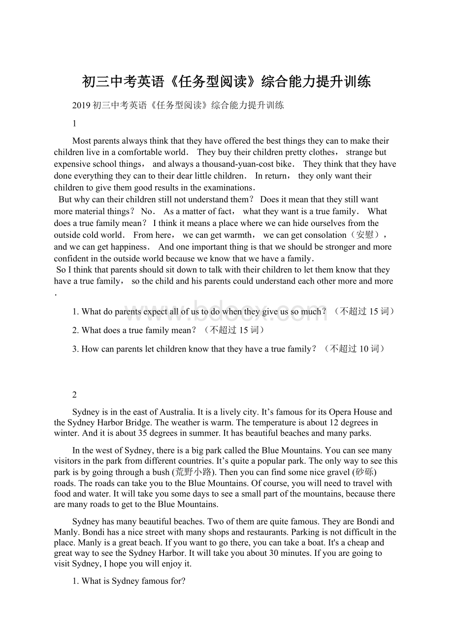 初三中考英语《任务型阅读》综合能力提升训练Word格式文档下载.docx_第1页