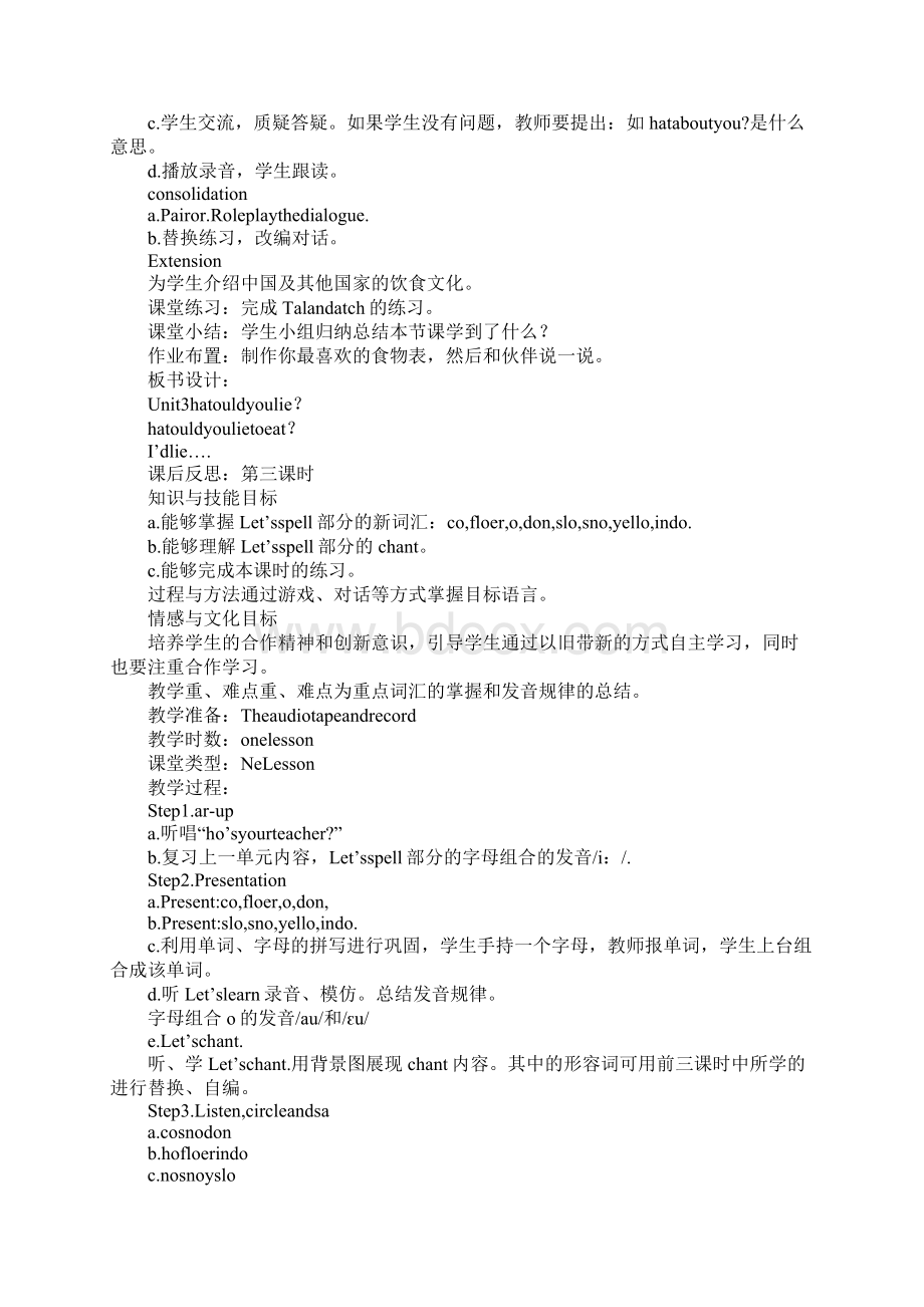 XX新版pep六年级英语上册Unit3Myweekendplan教案.docx_第3页