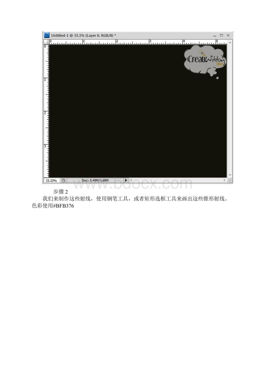 Photoshop设计复古风格的汽车海报教程Word下载.docx_第2页