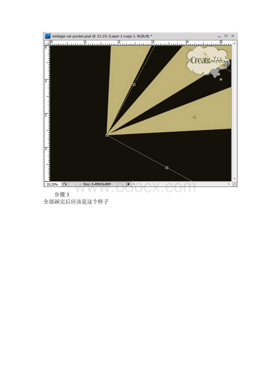 Photoshop设计复古风格的汽车海报教程Word下载.docx_第3页
