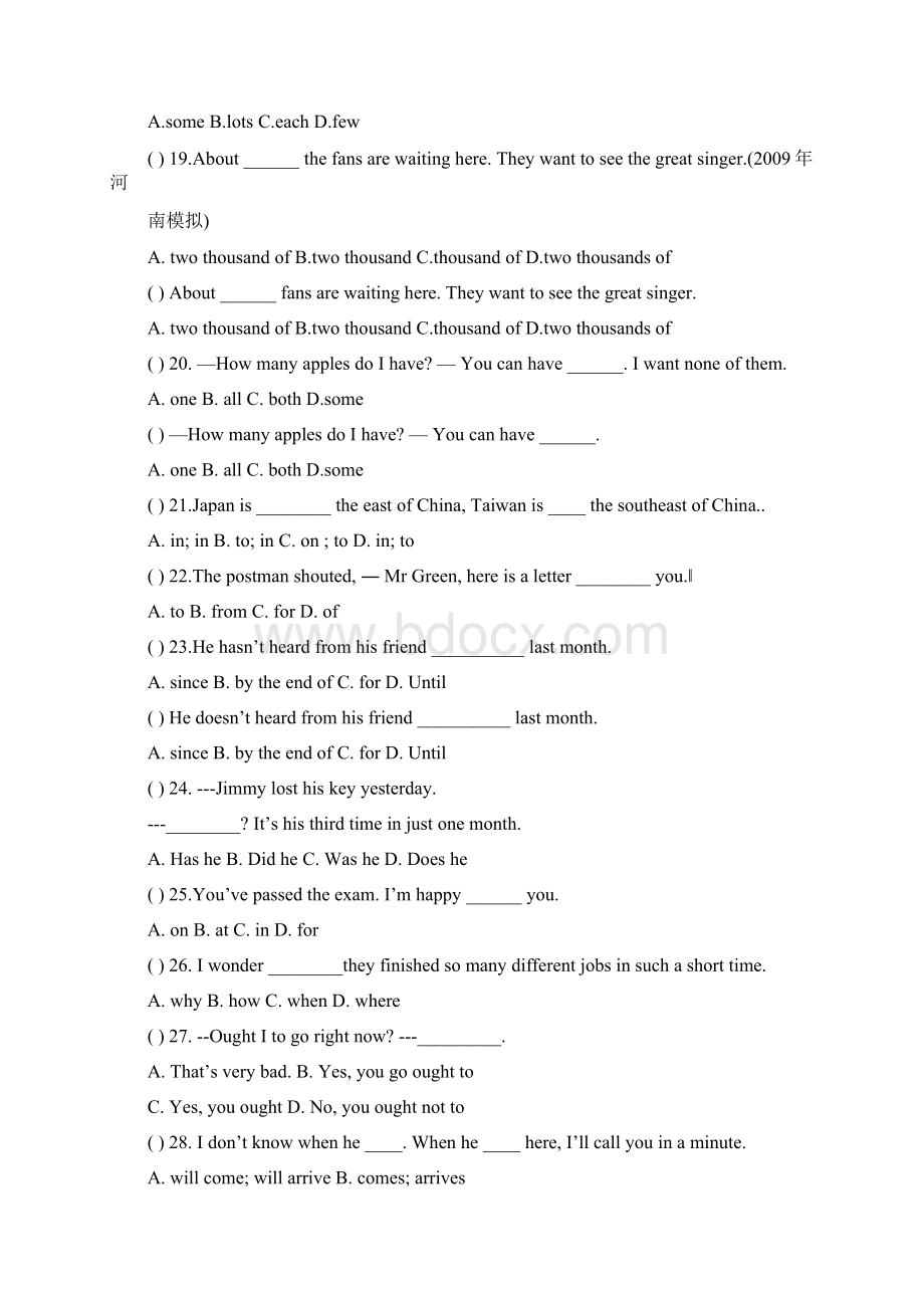 英语中考单项选择题最难试题汇总含答案文档格式.docx_第3页