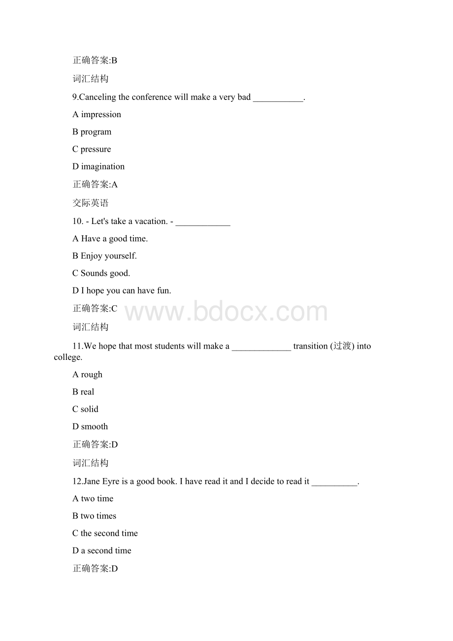 秋浙江大学《英语2》在线作业四及答案.docx_第3页