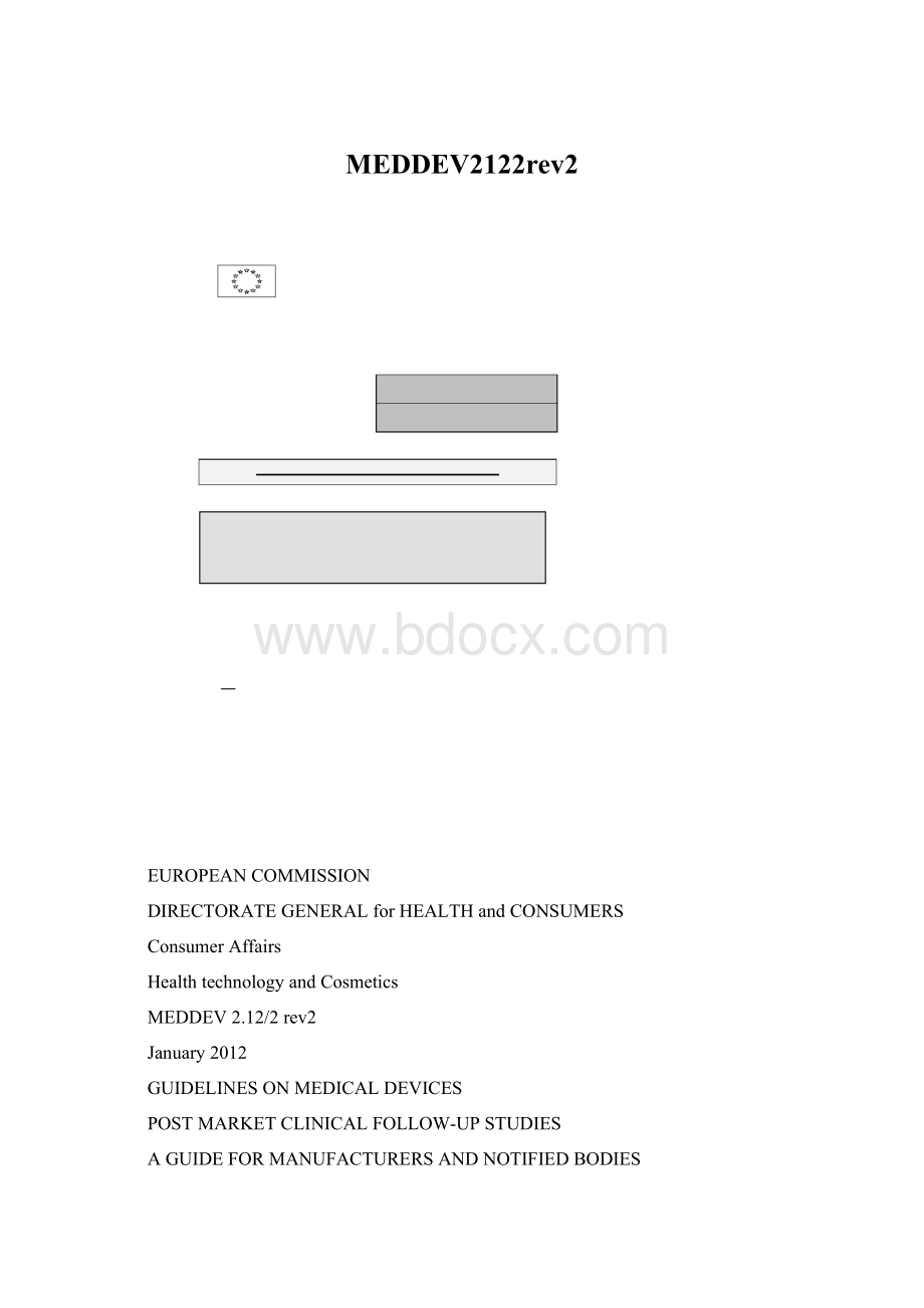 MEDDEV2122rev2Word格式文档下载.docx