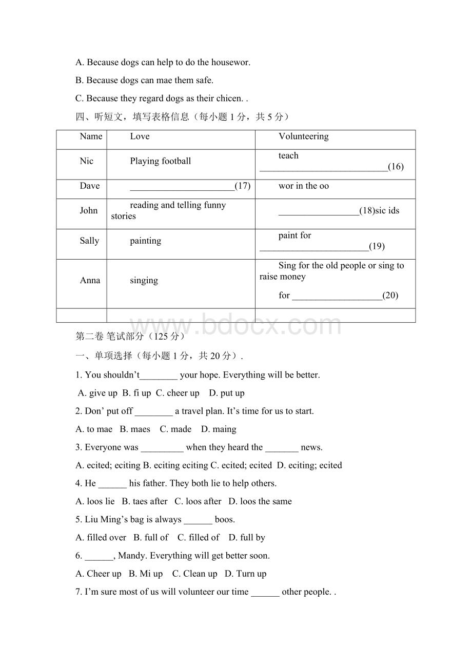 精品新人教版八年级英语下册Unit 2 测试题及答案Word格式文档下载.docx_第2页