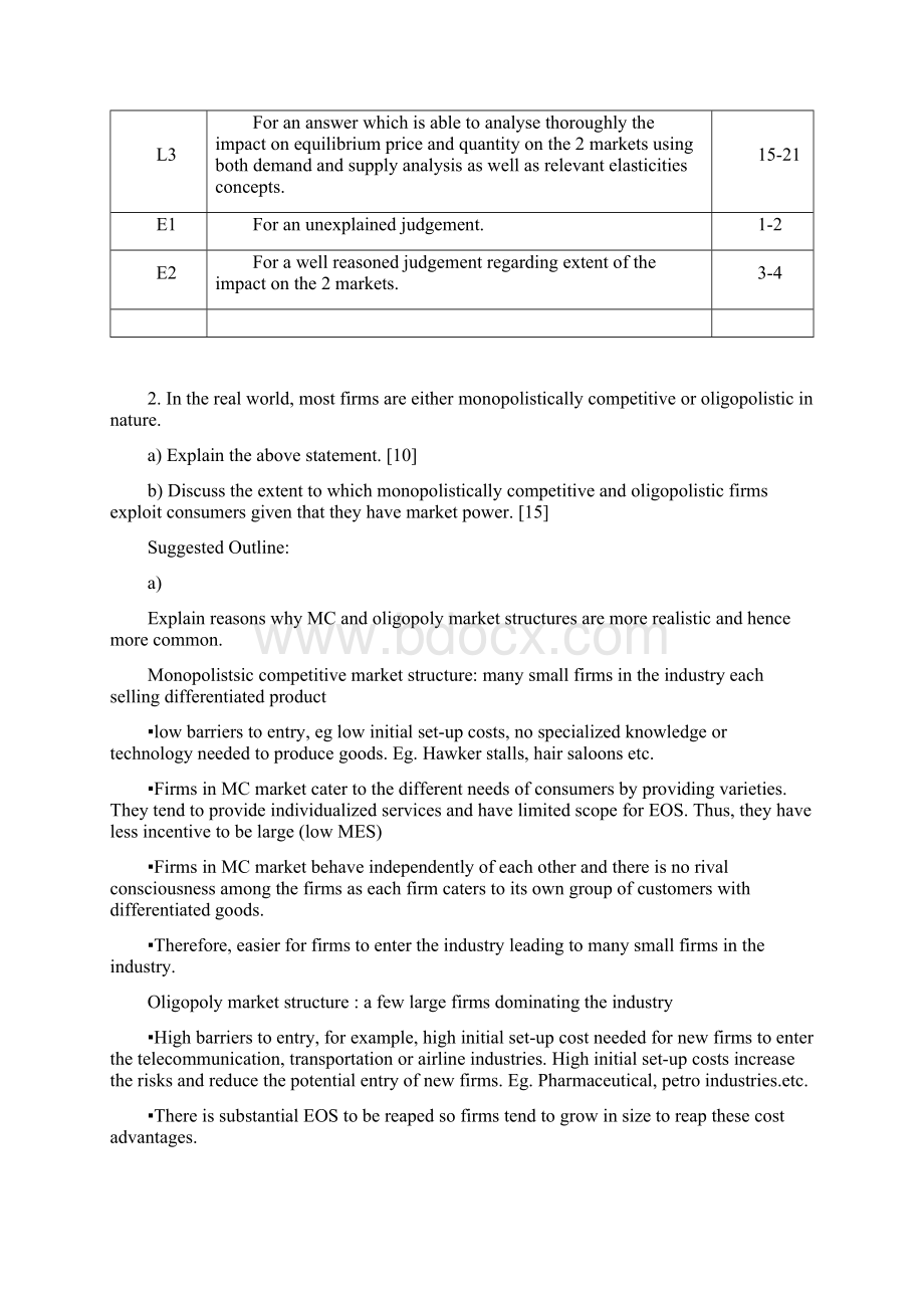 YJCPrelimsH2EconomicsP2Answers文档格式.docx_第3页