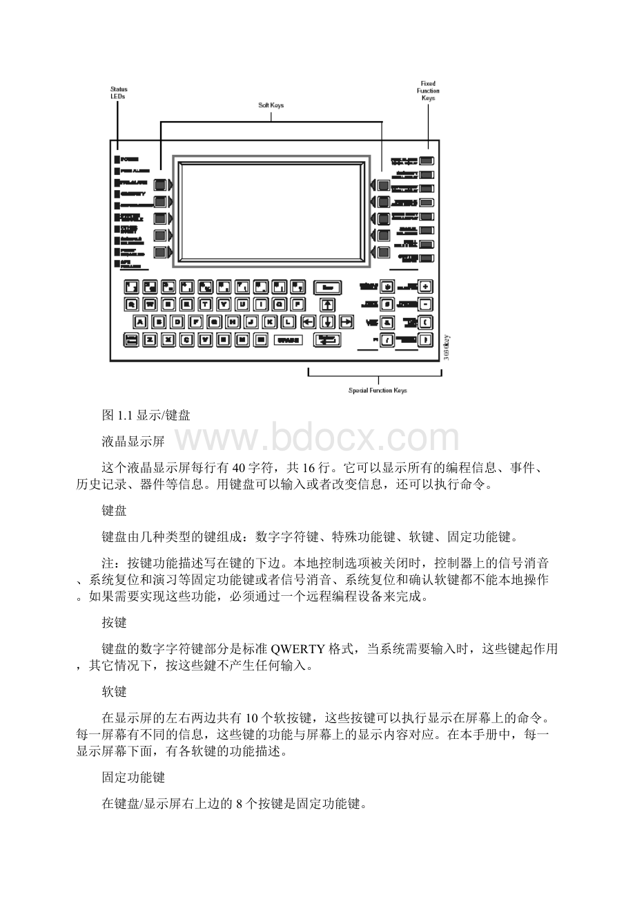 ISL9200操作手册.docx_第3页