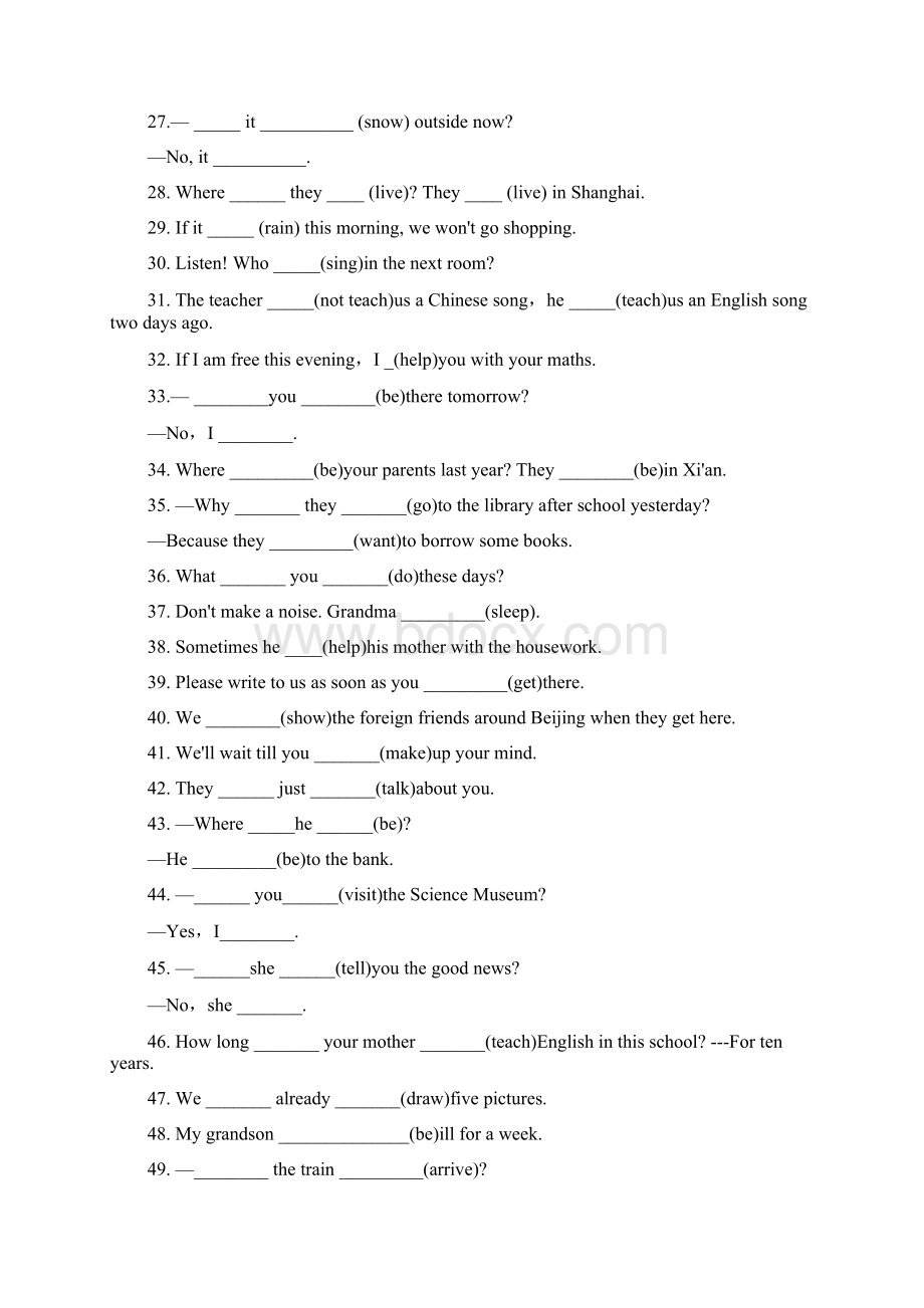 120道动词填空题文档格式.docx_第2页