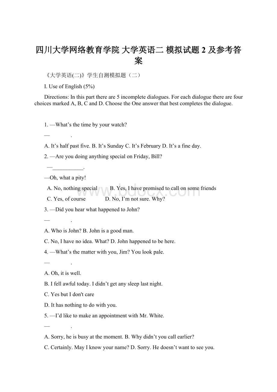 四川大学网络教育学院 大学英语二 模拟试题2 及参考答案文档格式.docx