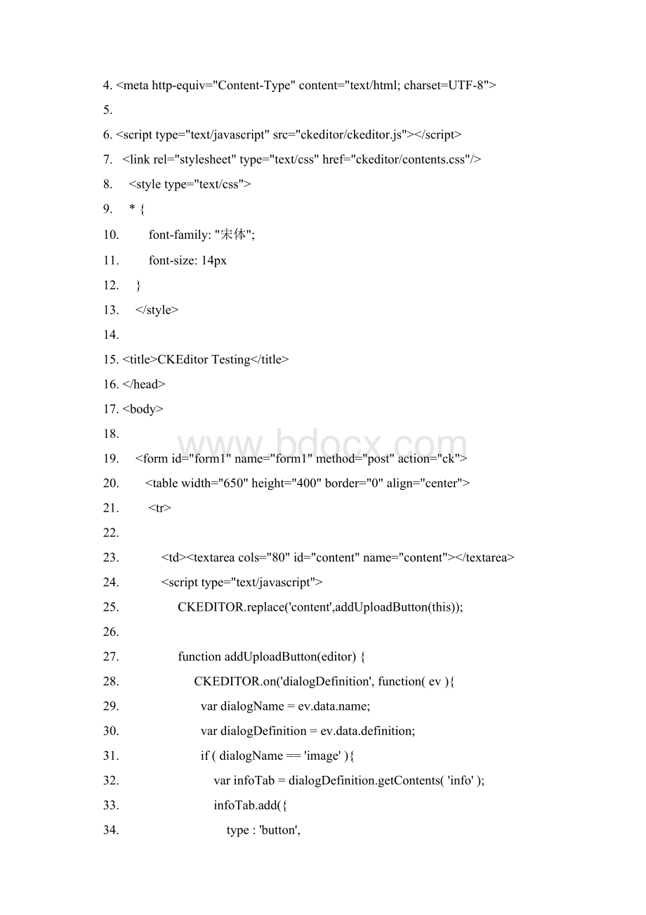 使用ckeditor struts2 freemaker的图片上传Word格式文档下载.docx_第2页