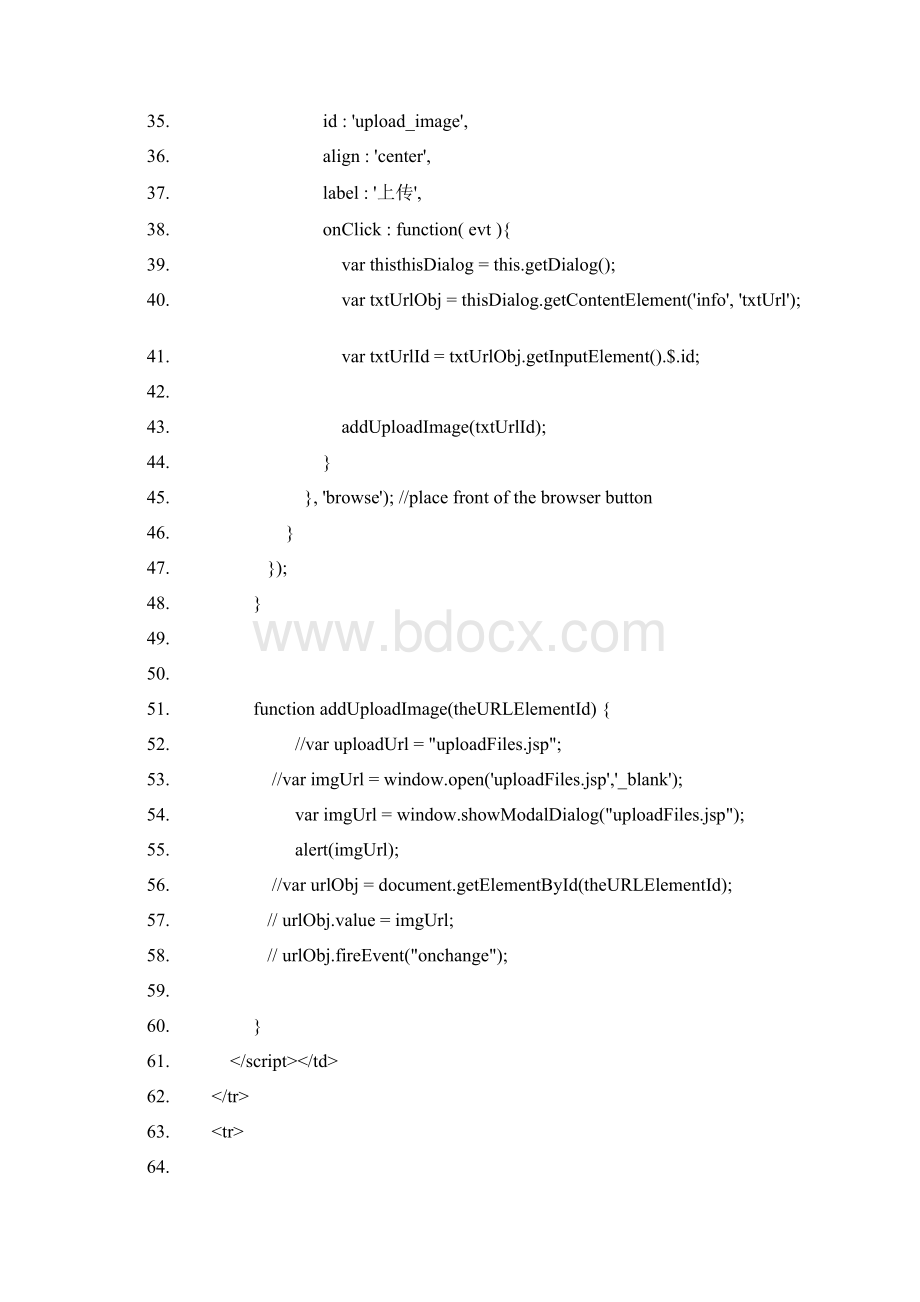 使用ckeditor struts2 freemaker的图片上传Word格式文档下载.docx_第3页