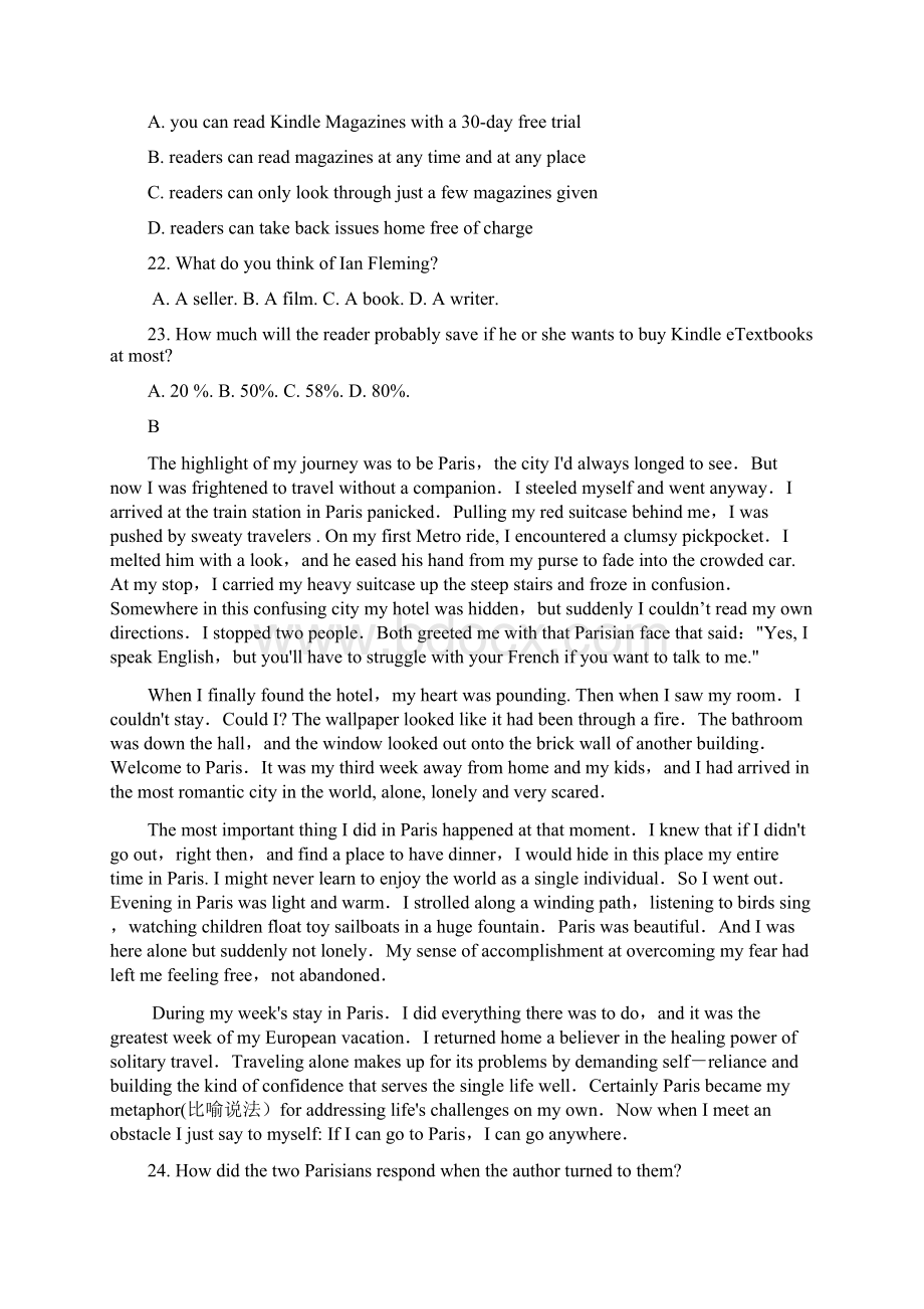 江西省赣州市信丰县高二英语下学期周练试题6Word格式文档下载.docx_第2页