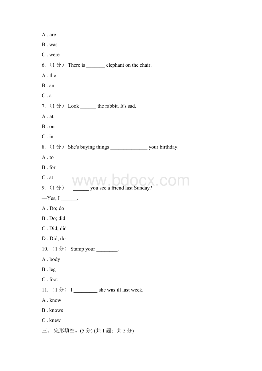 贵阳市英语六年级上册期中检测文档格式.docx_第2页