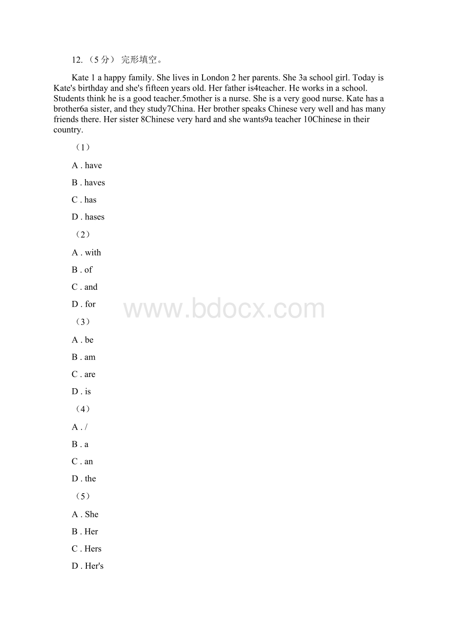 贵阳市英语六年级上册期中检测文档格式.docx_第3页