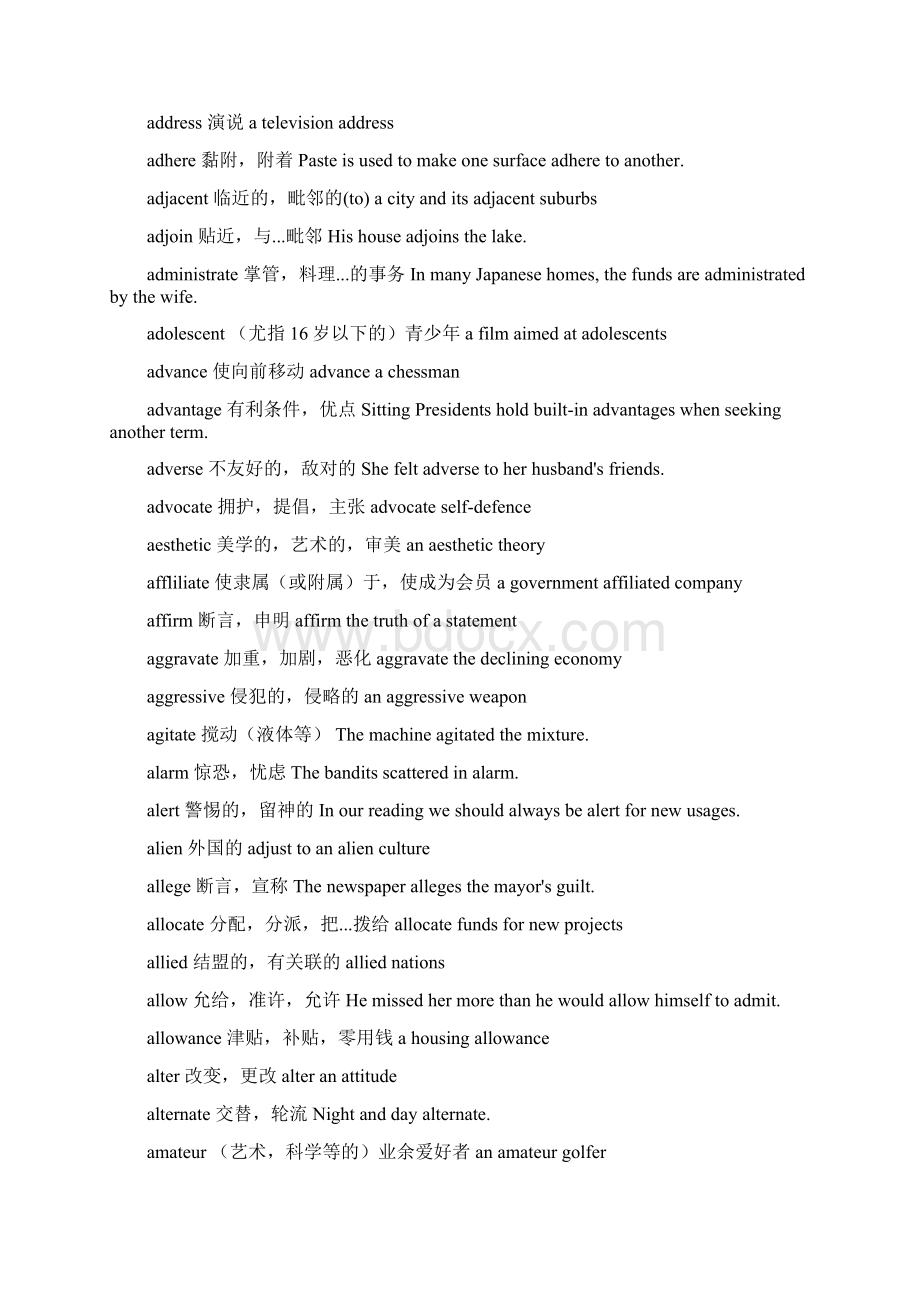 考研英语核心词汇.docx_第2页