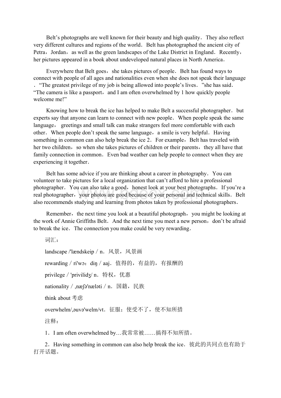 职称英语综合类新增文章1225Word下载.docx_第2页