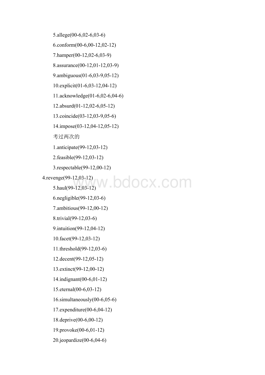 英语六级复习一周600Word文档下载推荐.docx_第2页