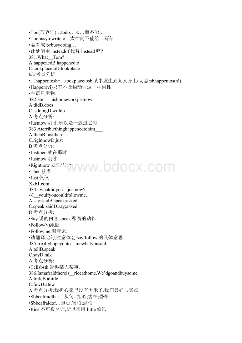 中考英语二轮复习资料4Word格式文档下载.docx_第2页