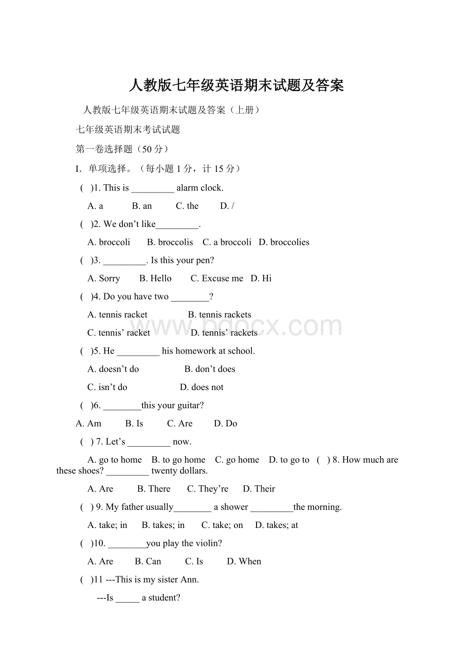 人教版七年级英语期末试题及答案Word下载.docx