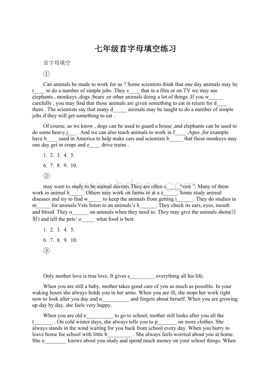 七年级首字母填空练习Word文件下载.docx_第1页