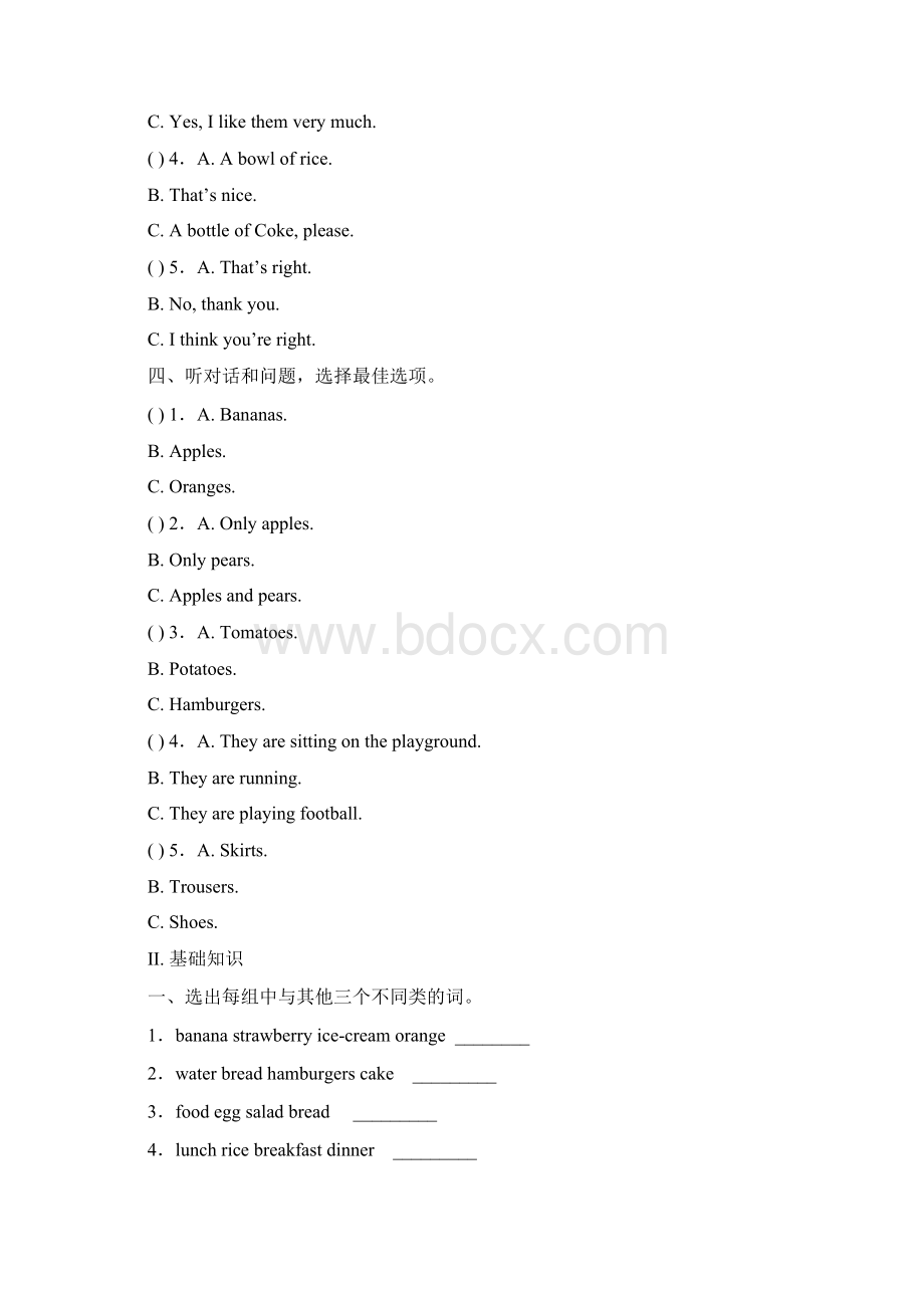 人教版七年级英语第一学期第六单元检测卷含答案Word下载.docx_第2页