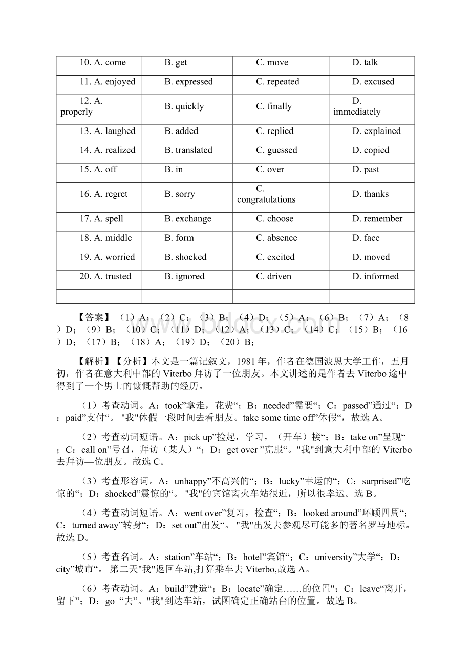 英语完形填空易错题及解析Word下载.docx_第2页