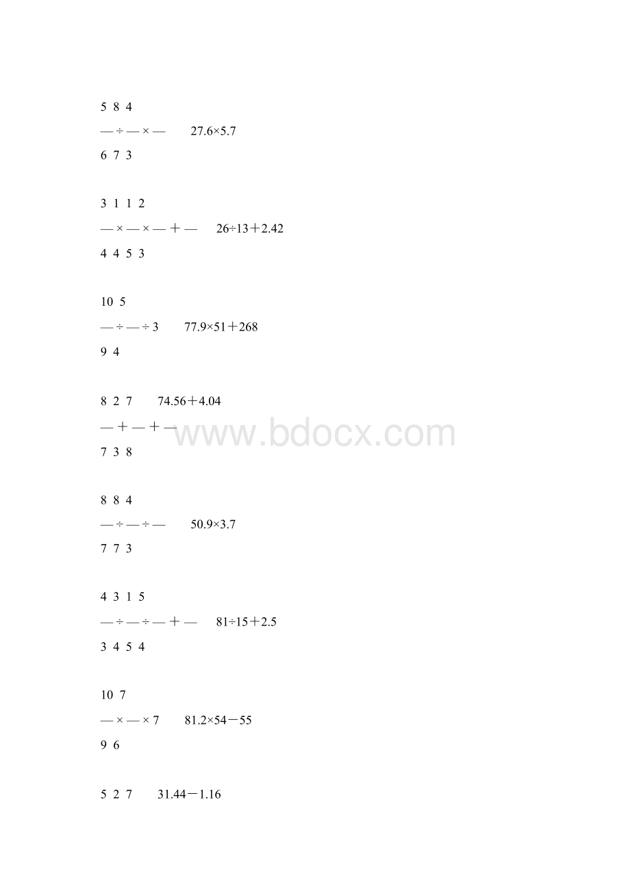 小学六年级数学毕业复习计算题精选54.docx_第2页