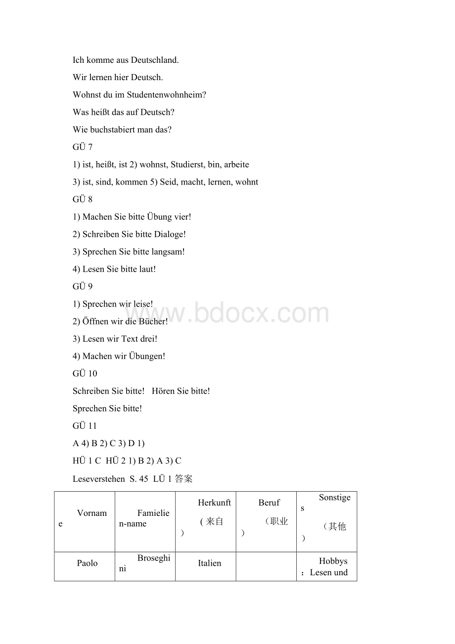 新编大学德语第一册练习答案听力原文及常用词组与句子Word文档格式.docx_第3页