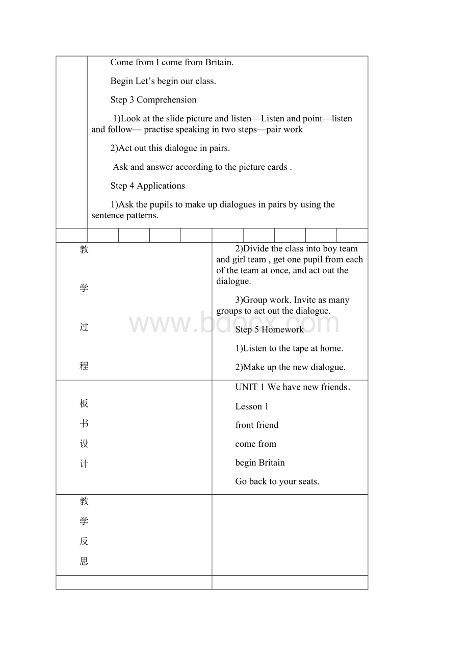 人教版精通英语五年级英语上册教案全册.docx_第2页