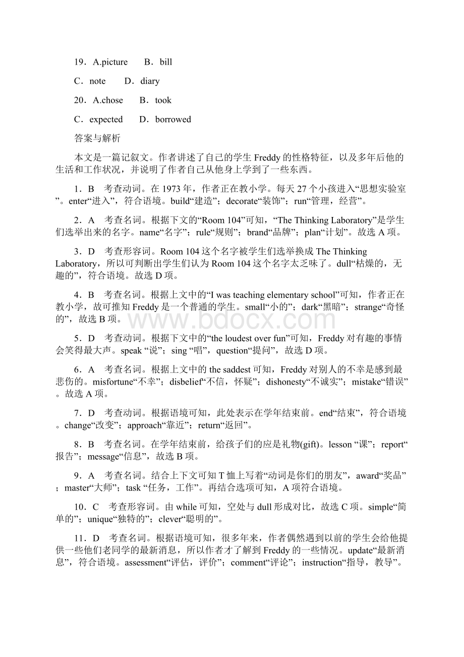 人教版高中英语必修二Unit4Wildlife Protection Learning about language精编课时作业8.docx_第3页