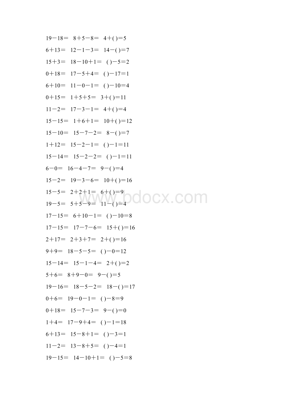 人教版一年级数学上册20以内加减法口算天天练120.docx_第2页