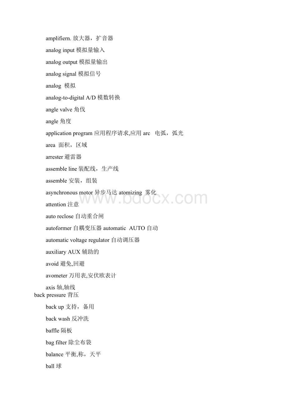 1000个常用机电英语词汇.docx_第2页