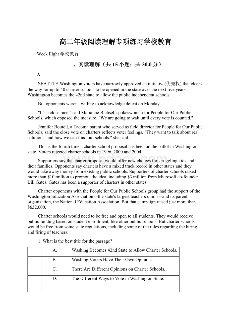 高二年级阅读理解专项练习学校教育Word下载.docx