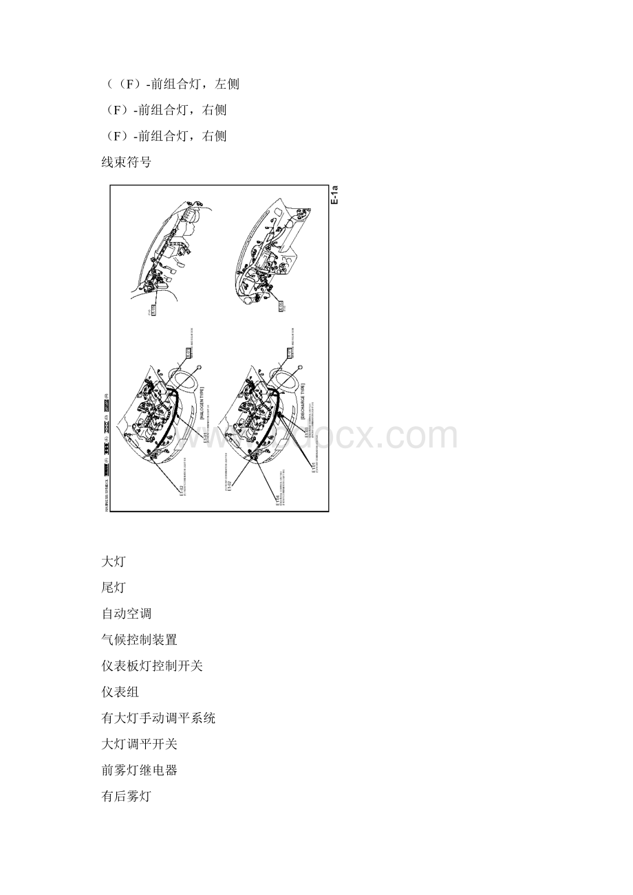 M6电路图2.docx_第3页