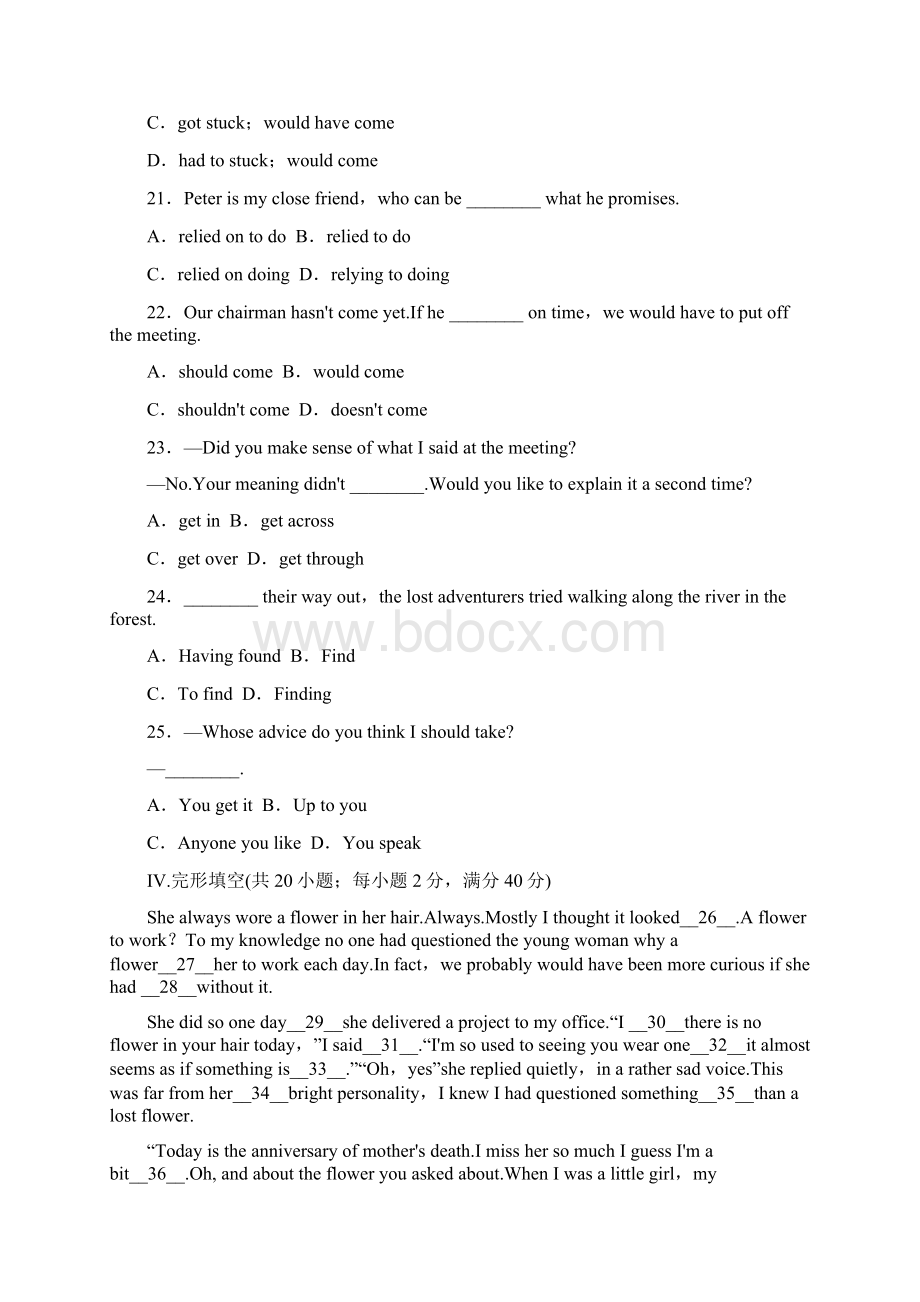 高中英语单元质量检测四Unit4LearningefficientlyWord格式文档下载.docx_第3页