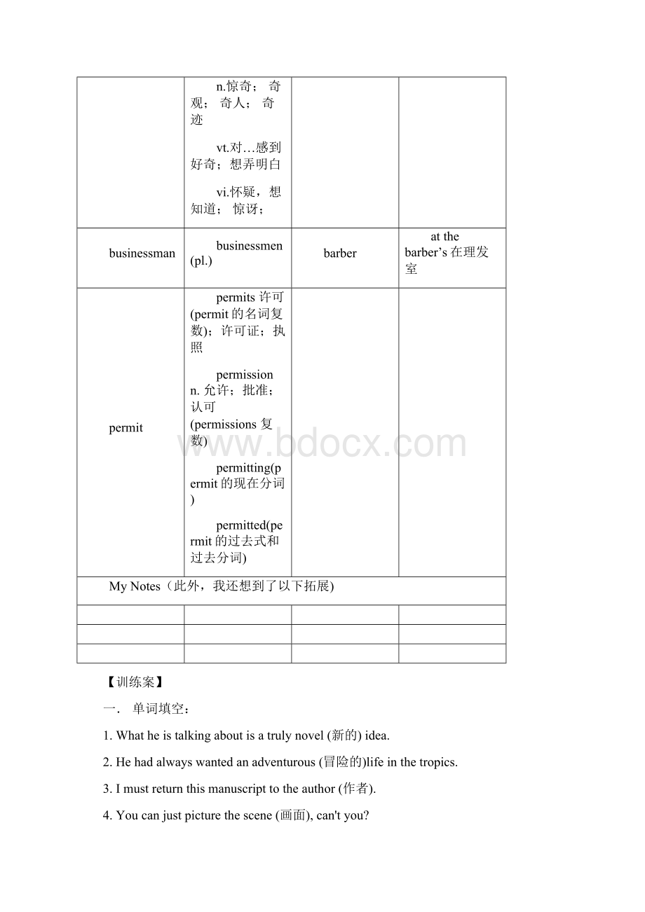 Book3U3 教师版定稿.docx_第3页