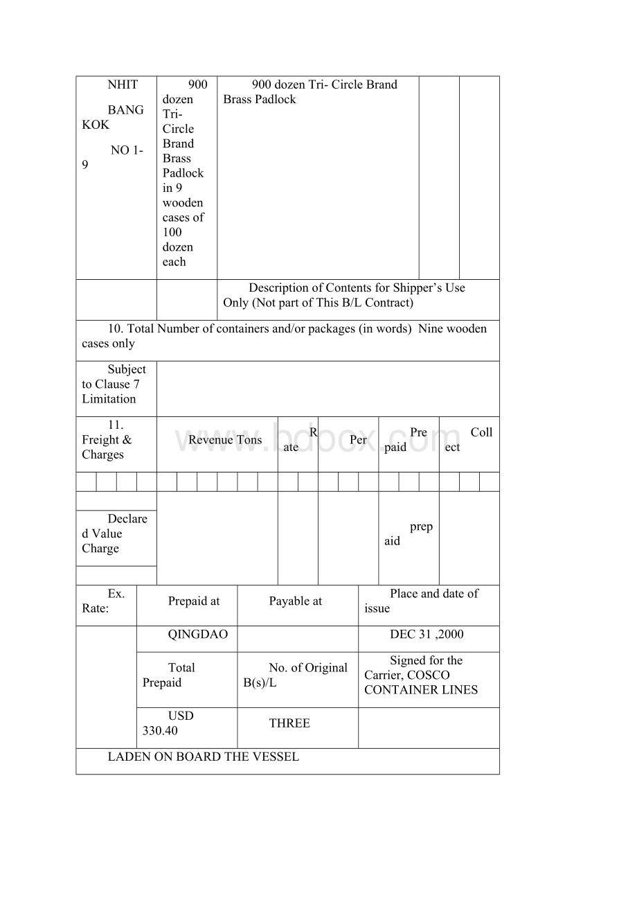 完整的海运提单样本.docx_第3页