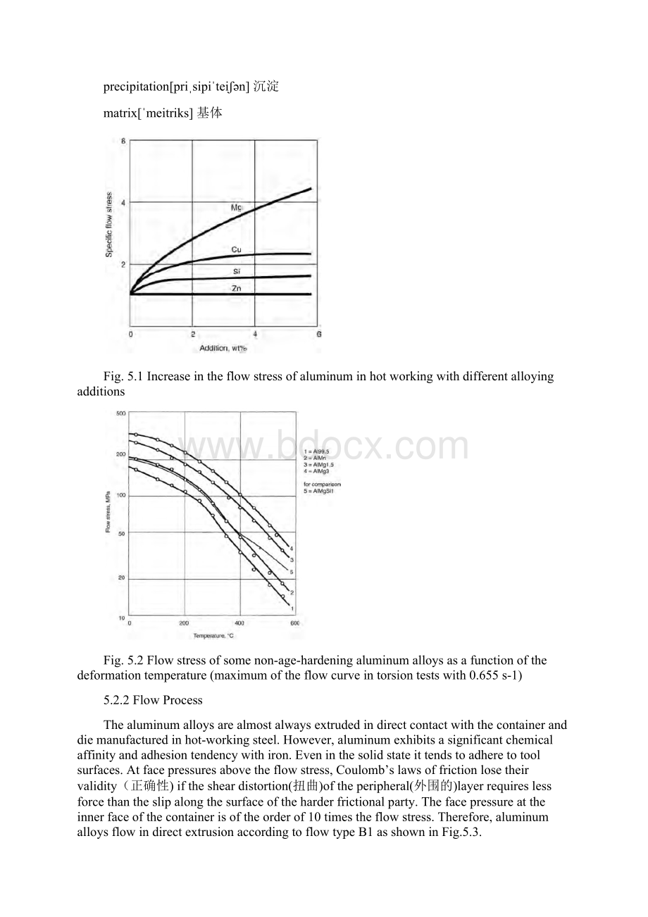 铝挤压机培训资料5.docx_第3页