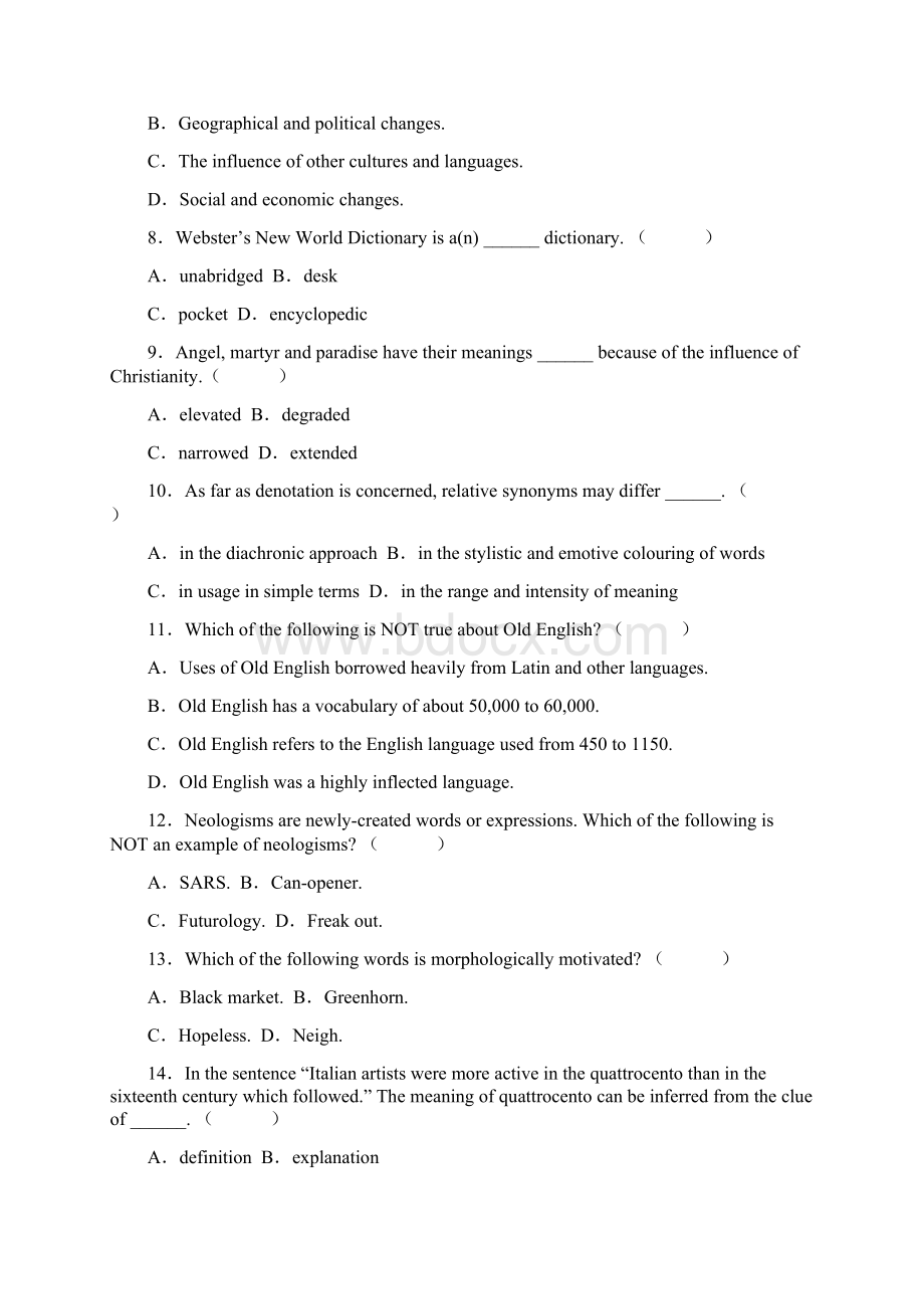 07年到10年词汇学试题.docx_第2页