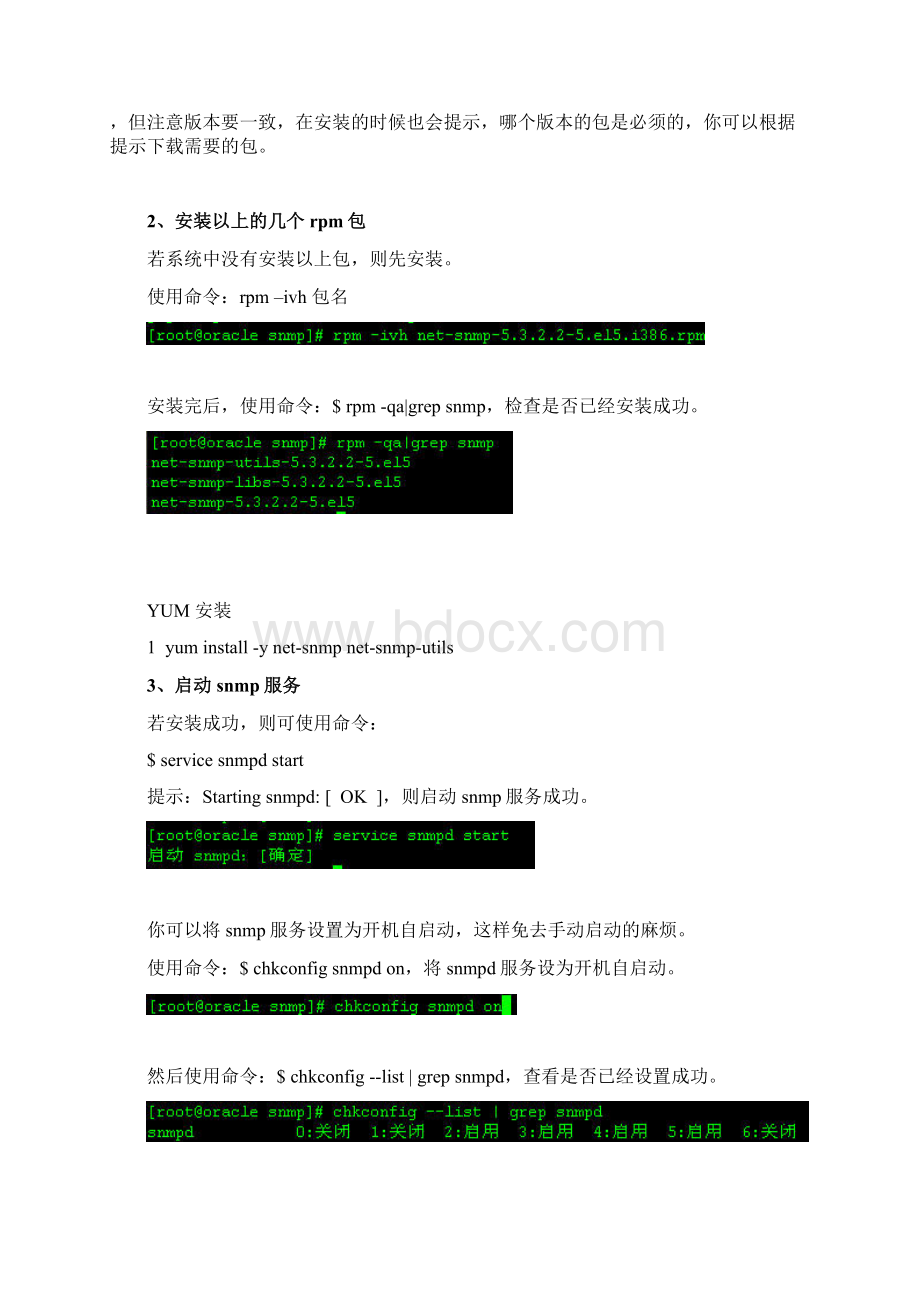 LinuxSNMP安装与配置.docx_第2页