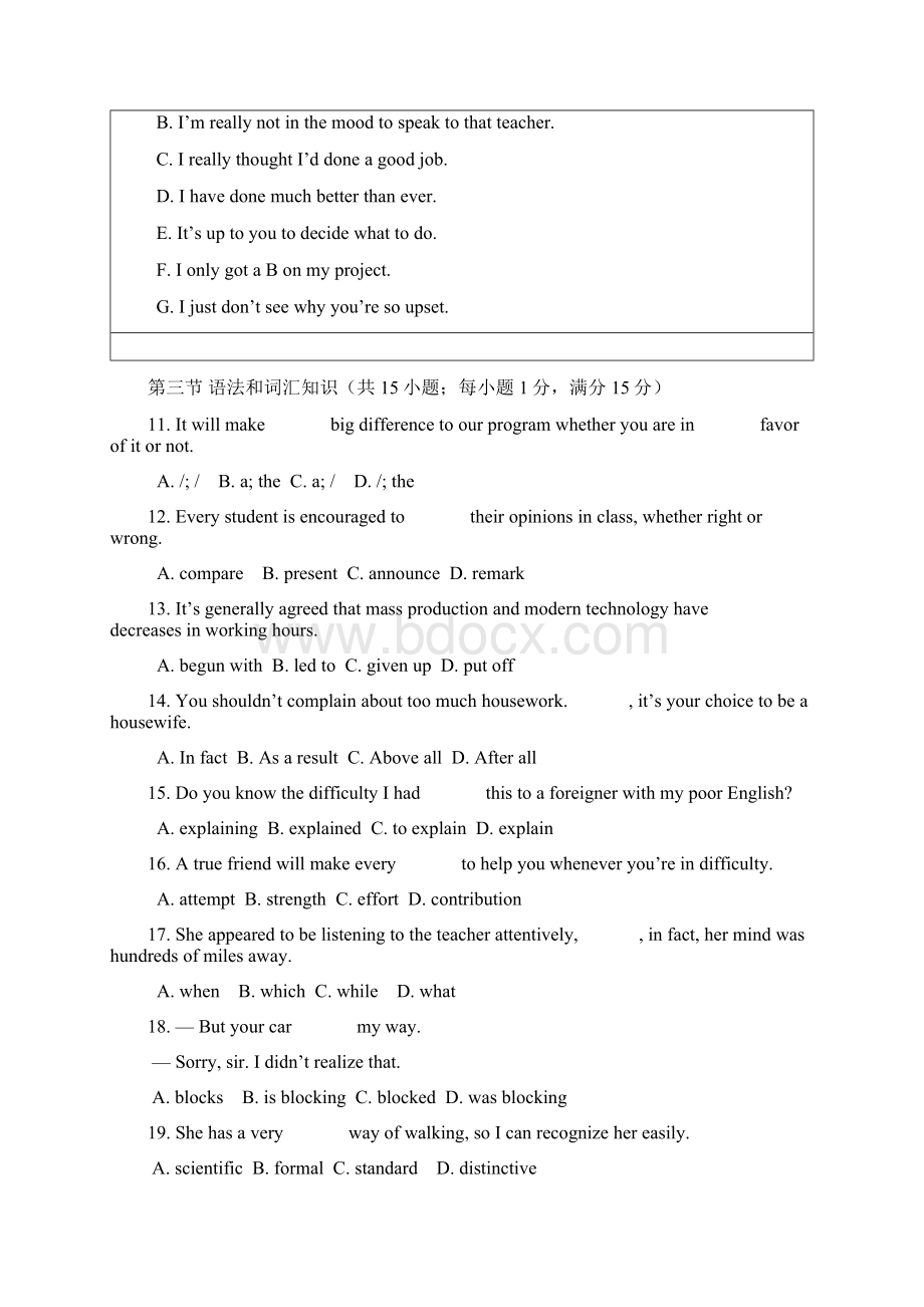 高中英语 Module1 British and American English测试题 外研版必修5.docx_第2页