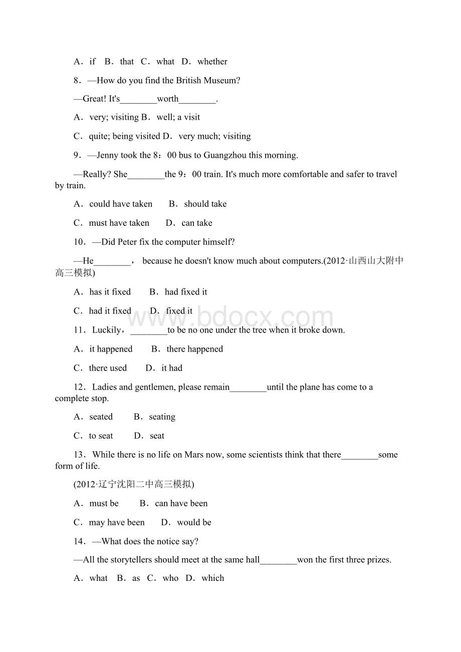 高一英语上册课后随堂检测59.docx_第2页